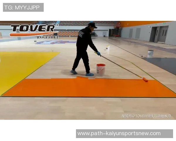 探索优质体育地板漆品牌助力运动场馆提升性能与美观的最佳选择