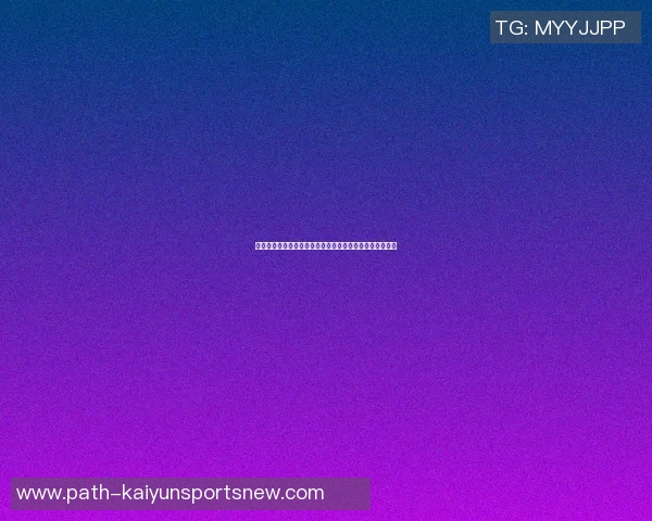 选出你心目中的篮球明星,分享他们的精彩瞬间与传奇故事 选出你心目中的篮球明星,分享他们的精彩瞬间与传奇故事